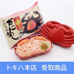 �y2/23(��)�{�X���z [�S�����܂����̑��] ����w �R�A���悩�ɂ߂�